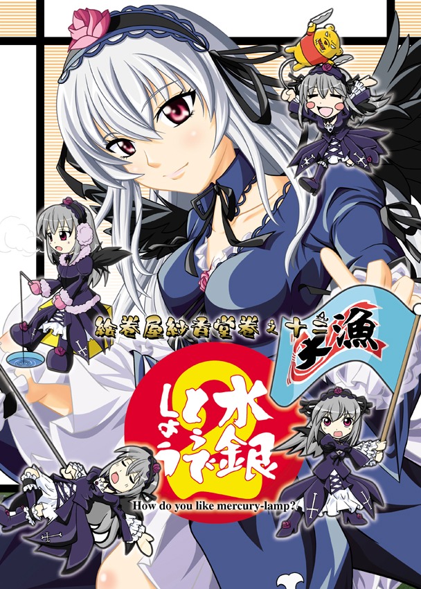 1girl >_< black_wings closed_eyes dress image long_hair silver_hair smile solo suigintou twintails wings