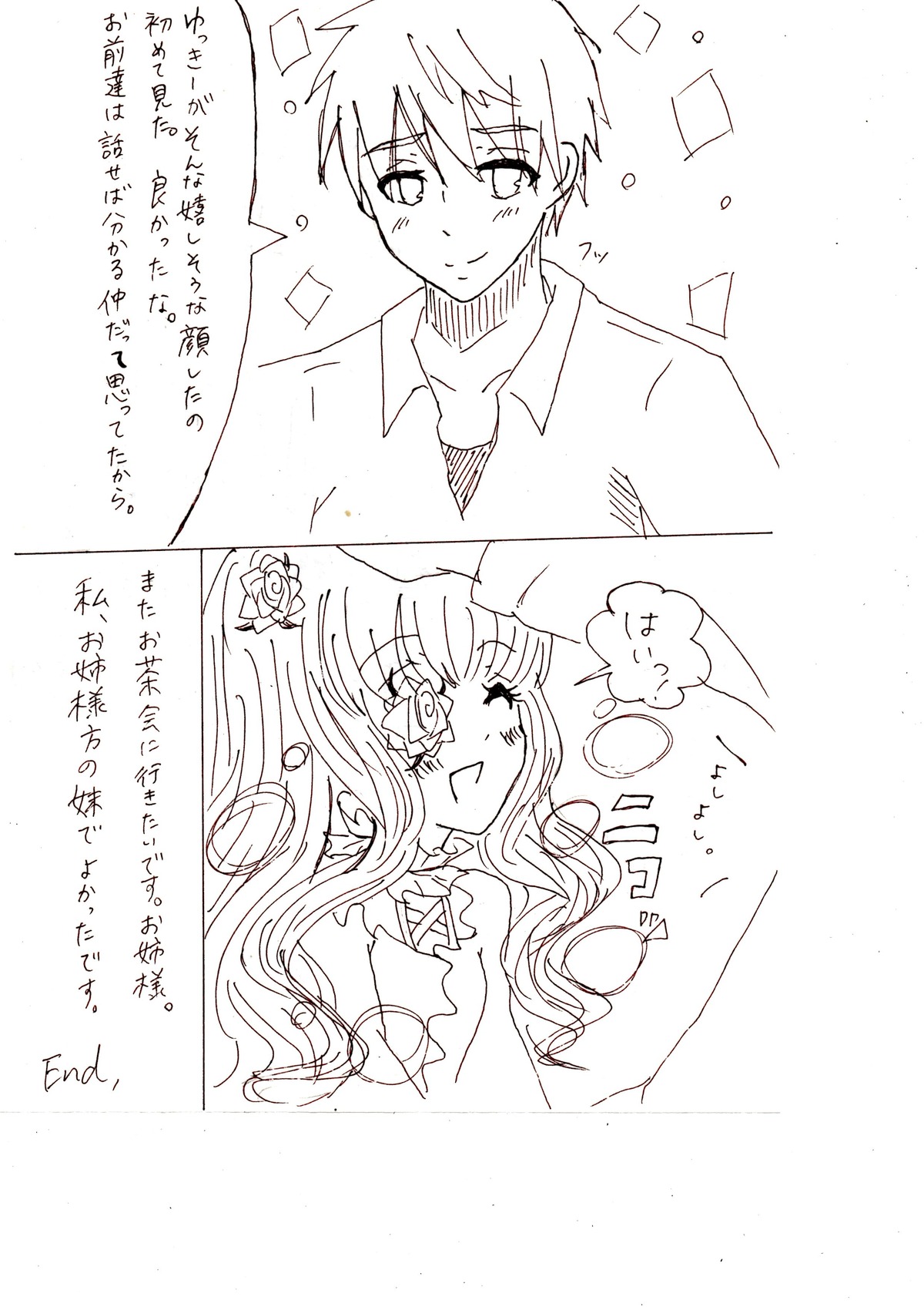 1boy 1girl :d bangs blush collared_shirt comic eyebrows_visible_through_hair flower greyscale hair_between_eyes image kirakishou long_hair monochrome shirt smile solo
