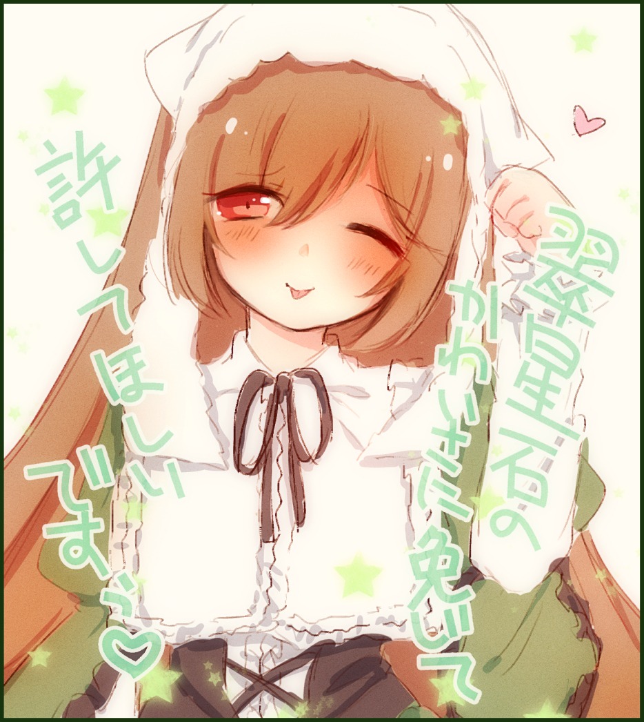 1girl animal_ears animal_hood blush border brown_hair hood image letterboxed long_hair one_eye_closed red_eyes skirt solo star_(symbol) striped suiseiseki tongue tongue_out