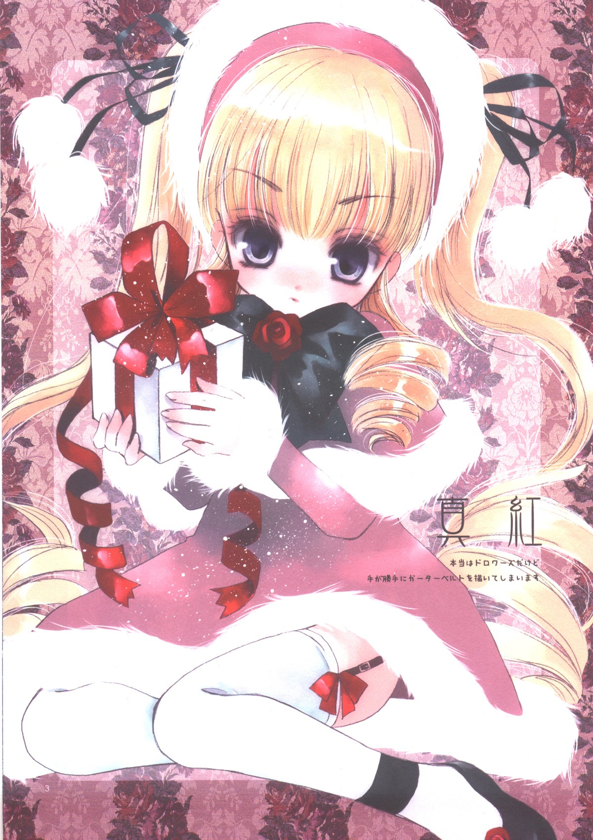 1girl blonde_hair blue_eyes blush box dress drill_hair gift holding_gift image long_hair shinku solo striped thighhighs twin_drills valentine very_long_hair white_legwear