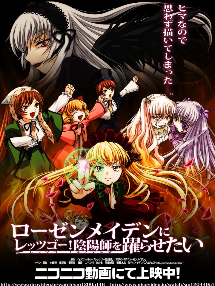 6+girls black_wings blonde_hair bonnet bow brown_hair closed_eyes dress frills hairband hat hina_ichigo image long_hair long_sleeves multiple multiple_girls pink_bow pink_hair shinku short_hair siblings silver_hair sisters suigintou suiseiseki tagme very_long_hair wings