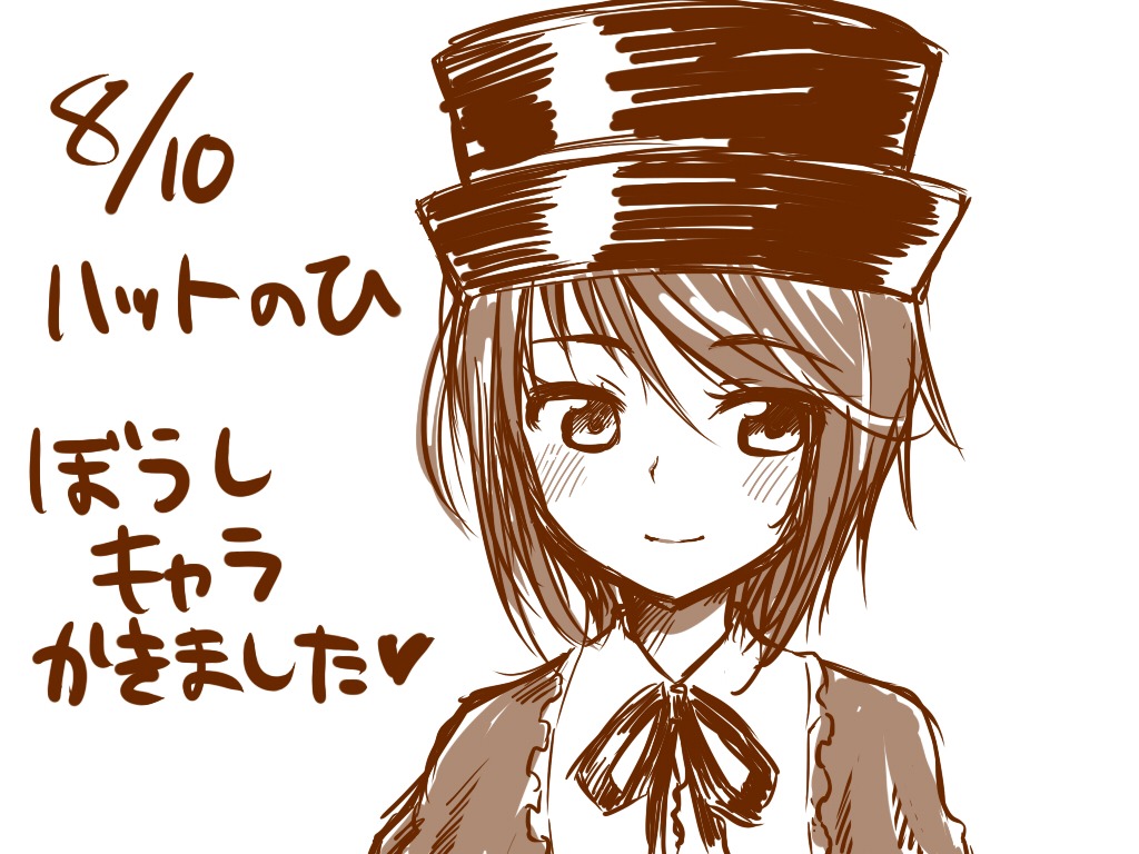 1girl blush closed_mouth hat image looking_at_viewer monochrome neck_ribbon short_hair smile solo souseiseki striped white_background