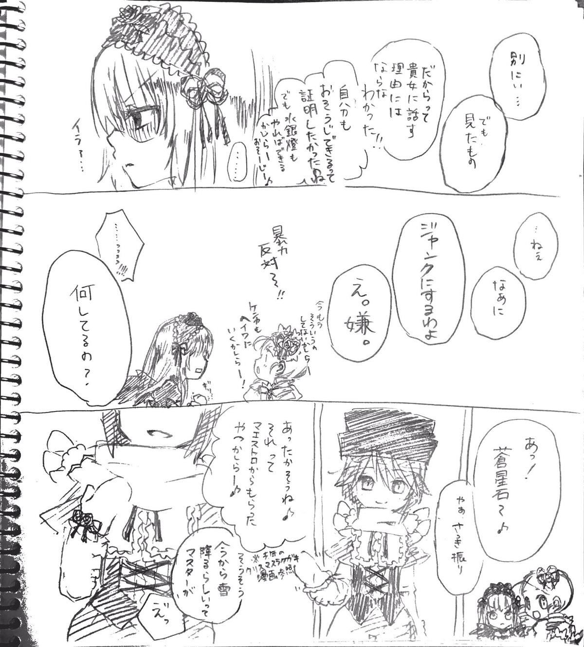 ... 1boy blush comic dress frills greyscale hat head_wreath image lolita_hairband long_hair looking_at_another monochrome multiple multiple_girls open_mouth short_hair siblings sisters spoken_ellipsis tagme