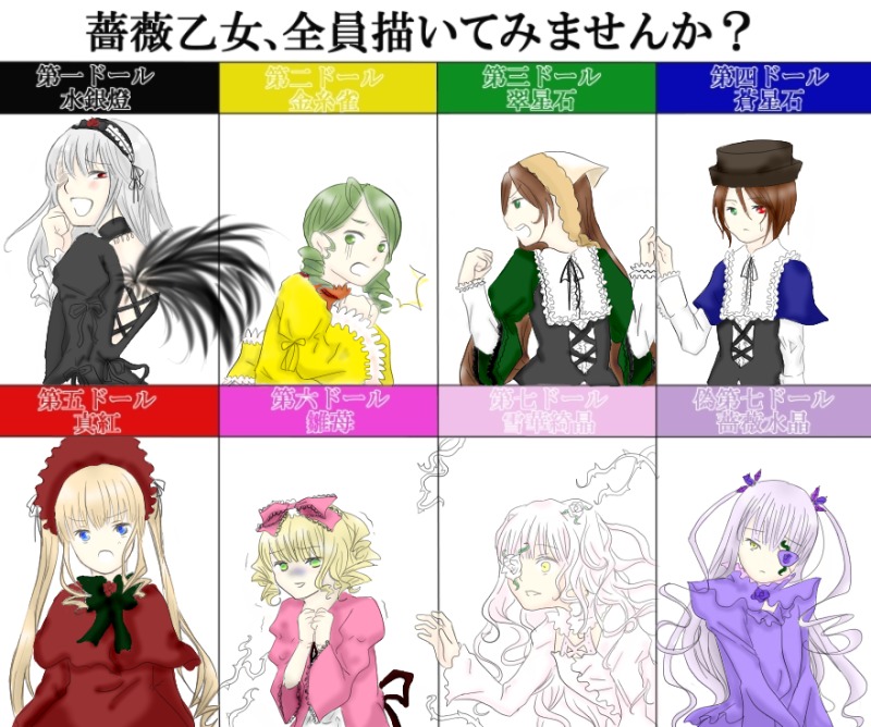 6+girls blonde_hair blue_eyes bonnet bow brown_hair dress drill_hair frills green_eyes green_hair hairband hat head_scarf heterochromia hina_ichigo image kanaria long_hair long_sleeves multiple multiple_girls pink_bow red_eyes shinku short_hair siblings silver_hair sisters souseiseki suigintou suiseiseki tagme top_hat twins twintails very_long_hair wings