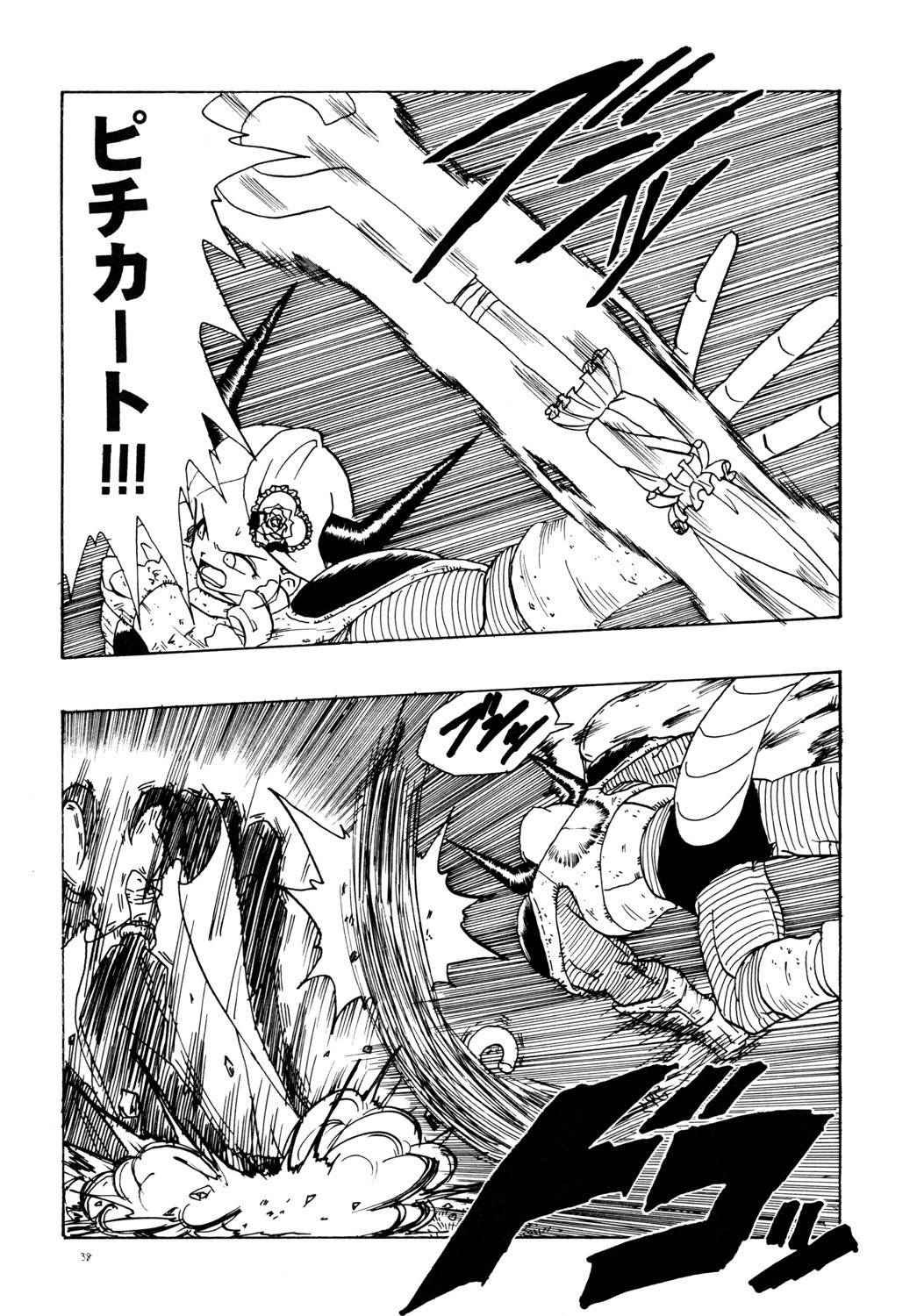 comic doujinshi doujinshi_#79 greyscale horns hoshiguma_yuugi image monochrome multiple oni solo_horn spiked_hair