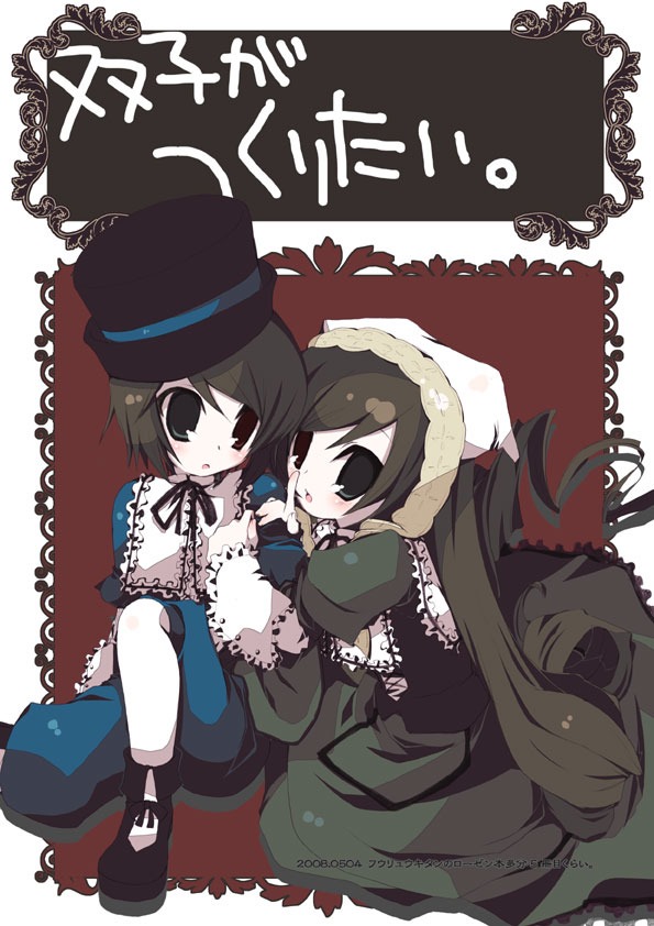 2girls black_eyes blush brown_hair dress hat image long_hair multiple_girls pair ribbon short_hair sisters sitting souseiseki suiseiseki top_hat twins very_long_hair
