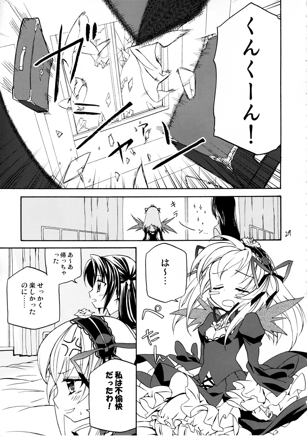 1girl anger_vein blush comic doujinshi doujinshi_#96 dress frills greyscale image monochrome multiple underwear