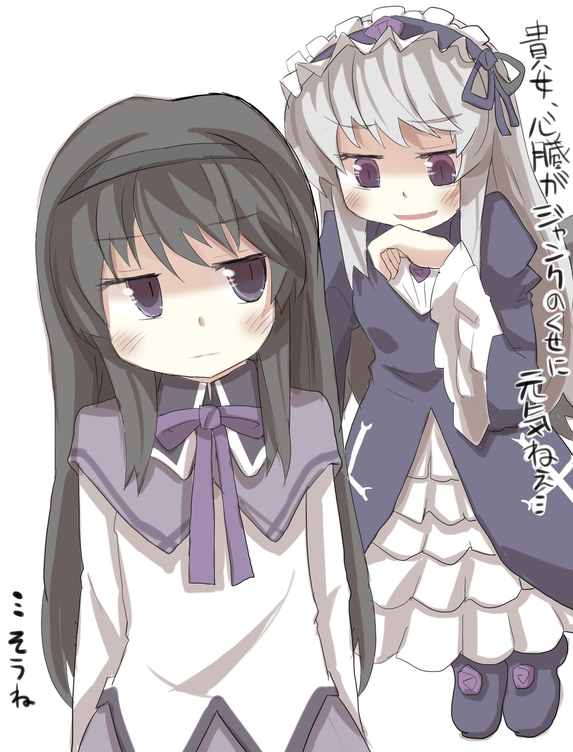2girls akemi_homura black_hair black_hairband blue_dress blush capelet commentary_request crossover dress frills gaoo_(frpjx283) hairband highres image kakizaki_megu long_hair long_sleeves mahou_shoujo_madoka_magica multiple_girls open_mouth purple_eyes ribbon rozen_maiden silver_hair smile solo suigintou translation_request