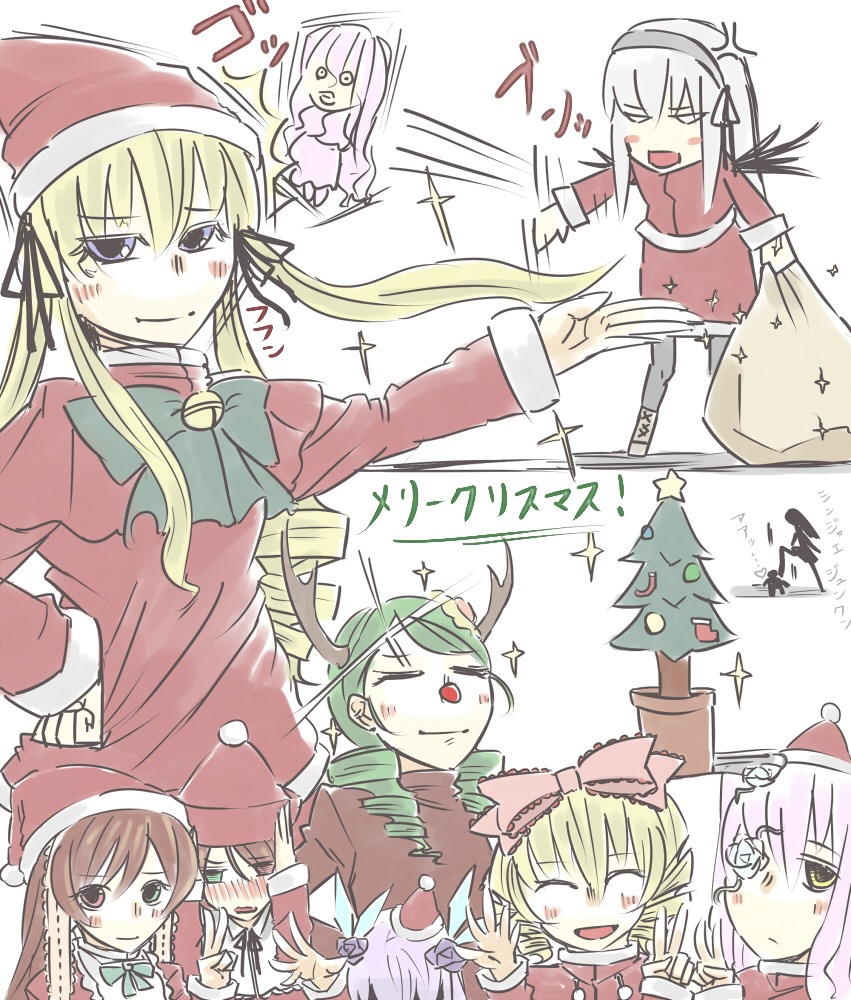 antlers blonde_hair blush christmas christmas_ornaments christmas_tree hat image long_hair multiple multiple_girls pink_hair sack santa_costume santa_hat shinku smile sparkle sparkling_eyes star_(symbol) tagme