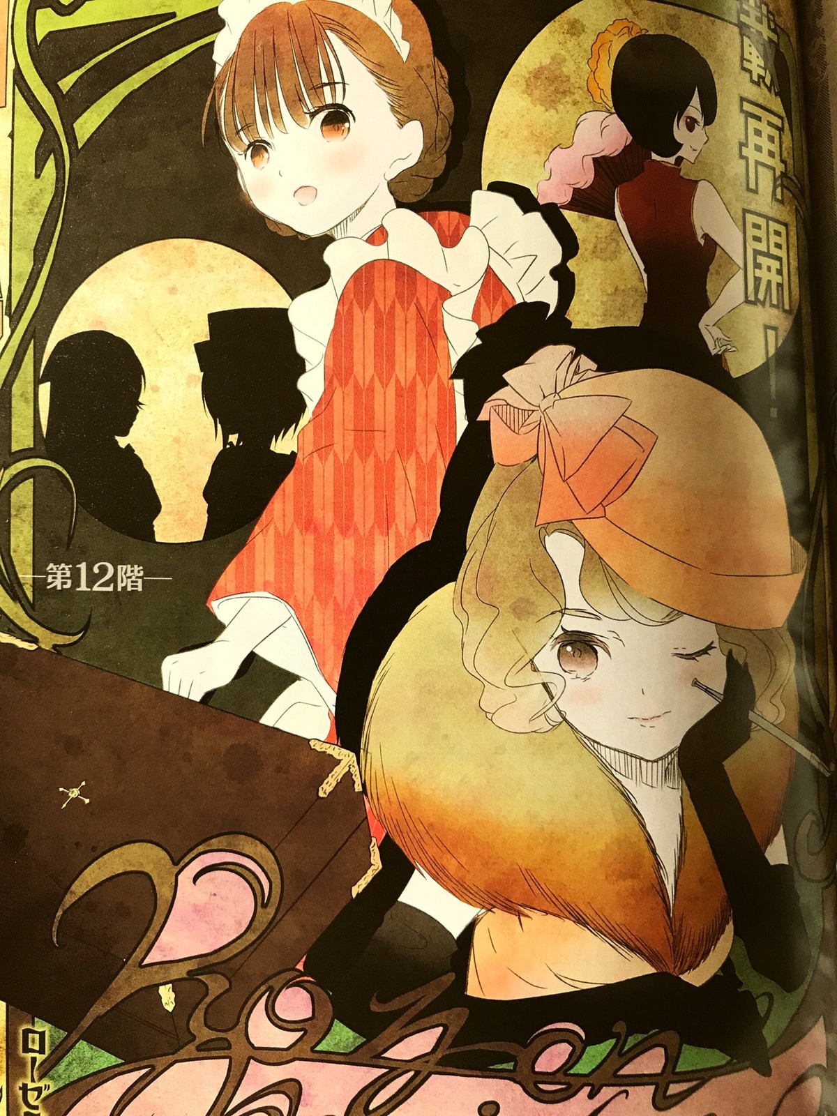 ageha apron bangs black_hair bow braid brown_eyes brown_hair closed_mouth crescent_moon full_moon hana hat human japanese_clothes kiku looking_at_viewer moon multiple multiple_girls night night_sky one_eye_closed open_mouth silhouette smile souseiseki suiseiseki tagme