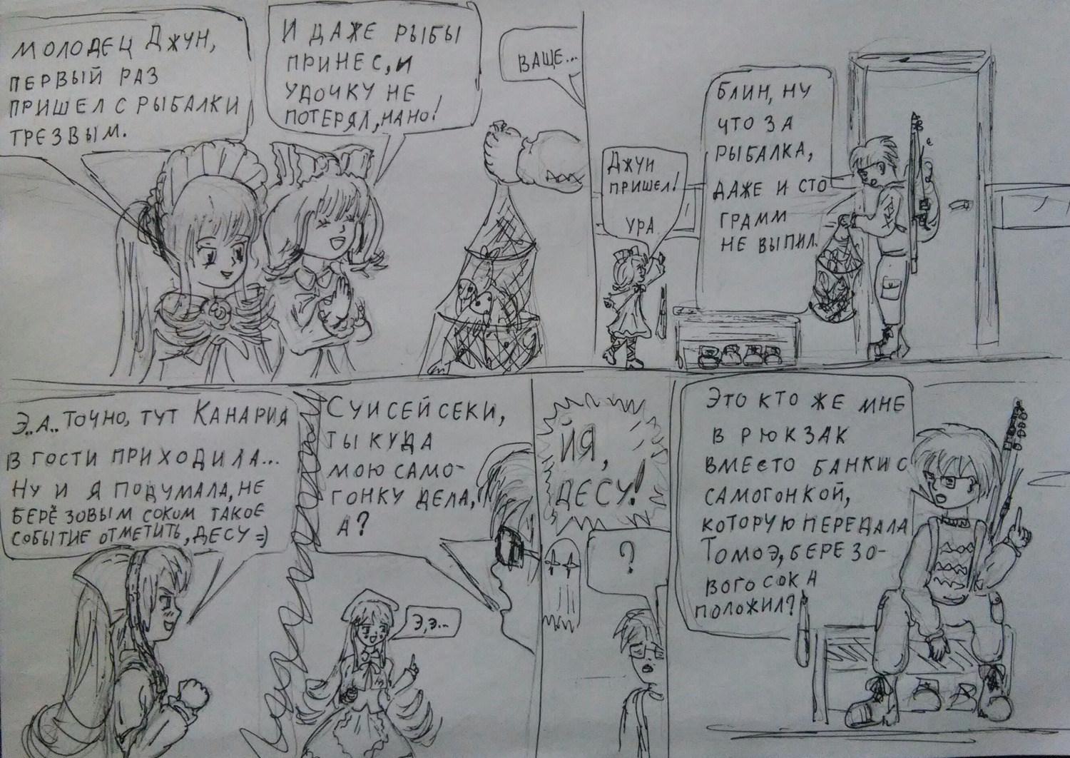english_text greyscale gun image monochrome multiple multiple_girls sketch tagme weapon