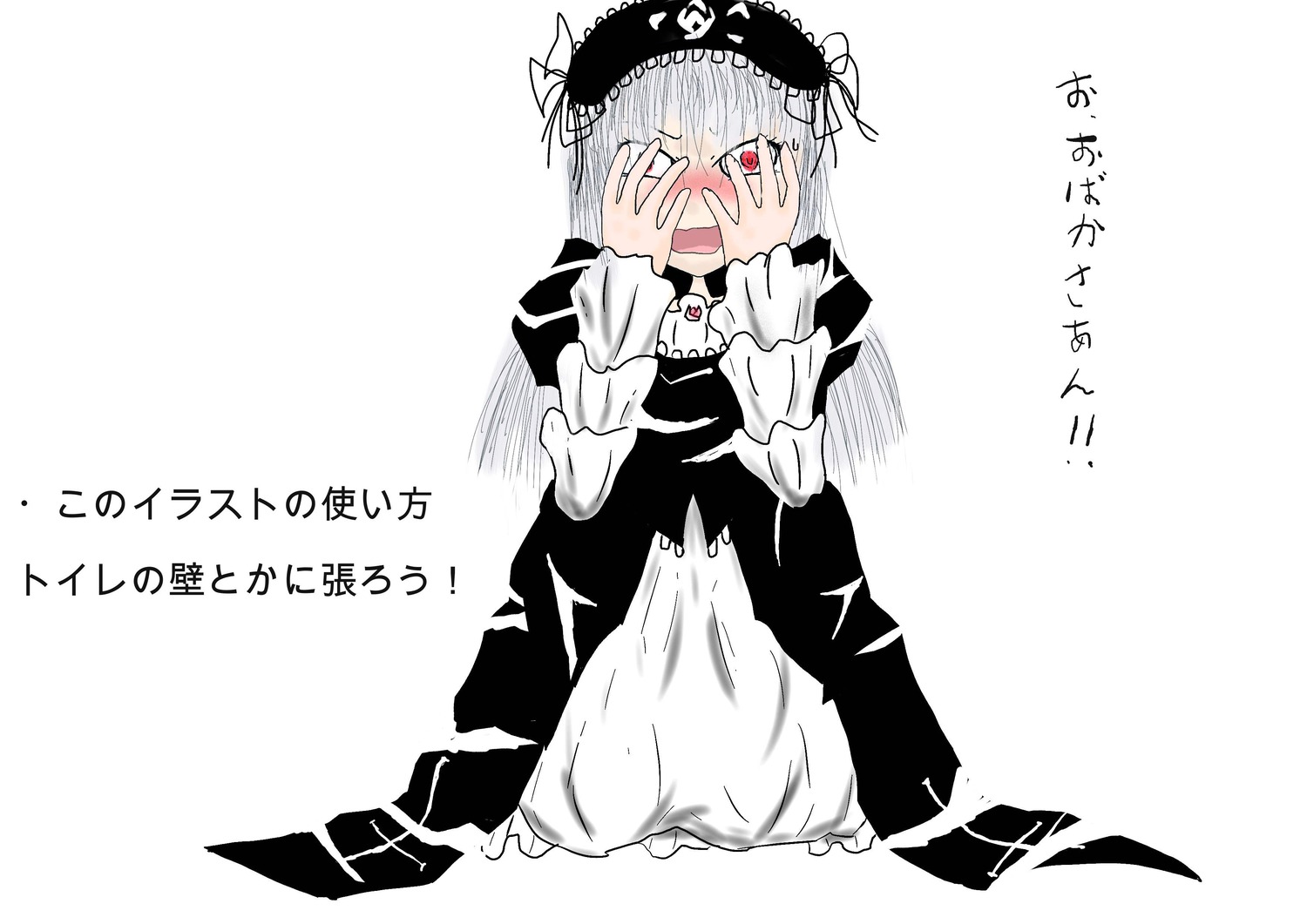 1girl black_dress blush covering_face dress frills gothic_lolita hairband image lolita_fashion long_hair long_sleeves nose_blush open_mouth red_eyes simple_background sitting solo suigintou text_focus white_background