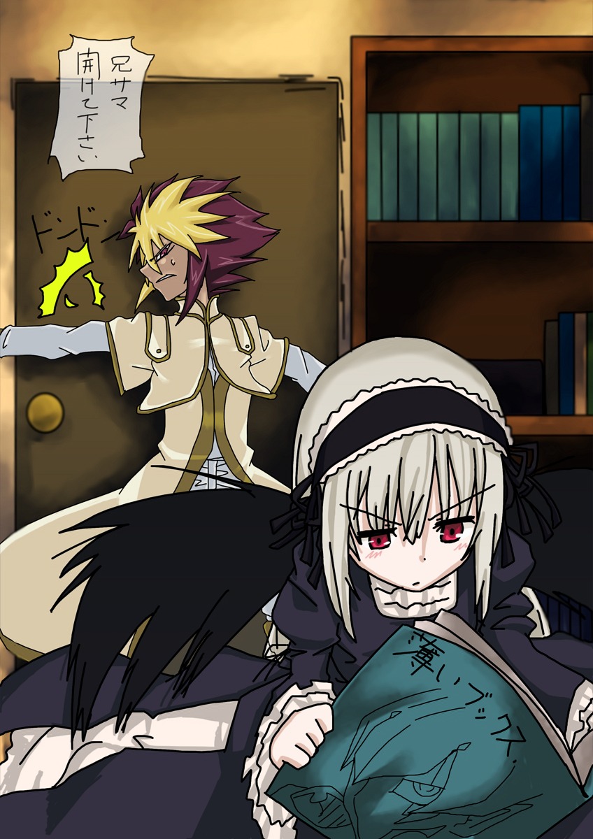 1boy 1girl blonde_hair book dress frills hairband image long_hair long_sleeves reading red_eyes ribbon silver_hair solo spiked_hair suigintou wings