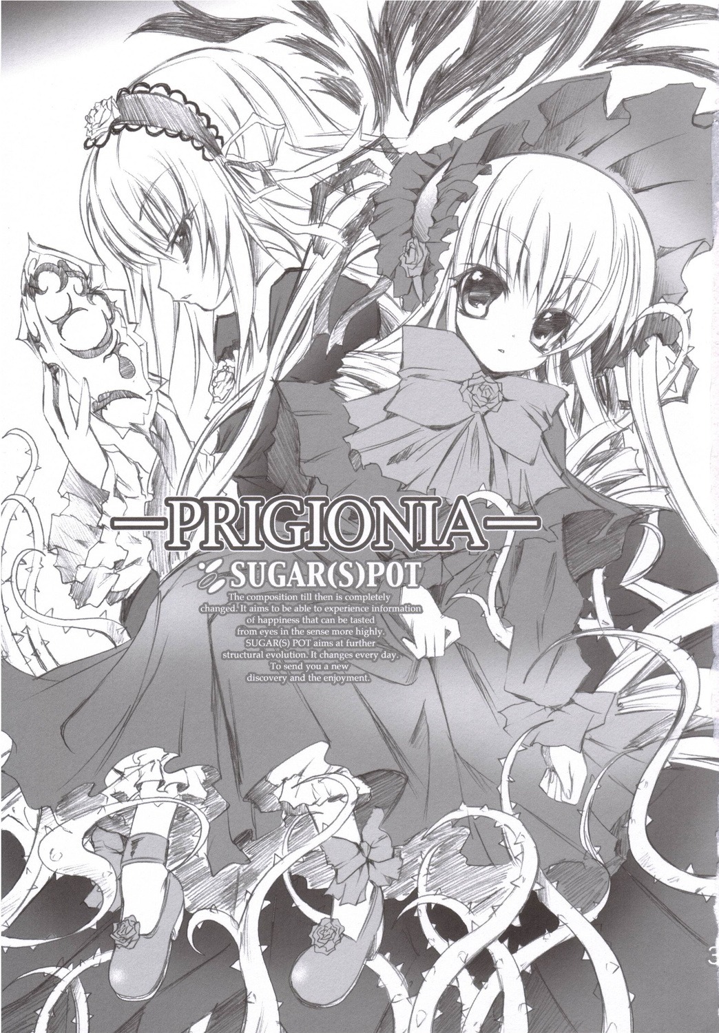 2girls bow bowtie dress frills greyscale hairband image long_hair long_sleeves looking_at_viewer monochrome multiple_girls pair shinku suigintou very_long_hair wings
