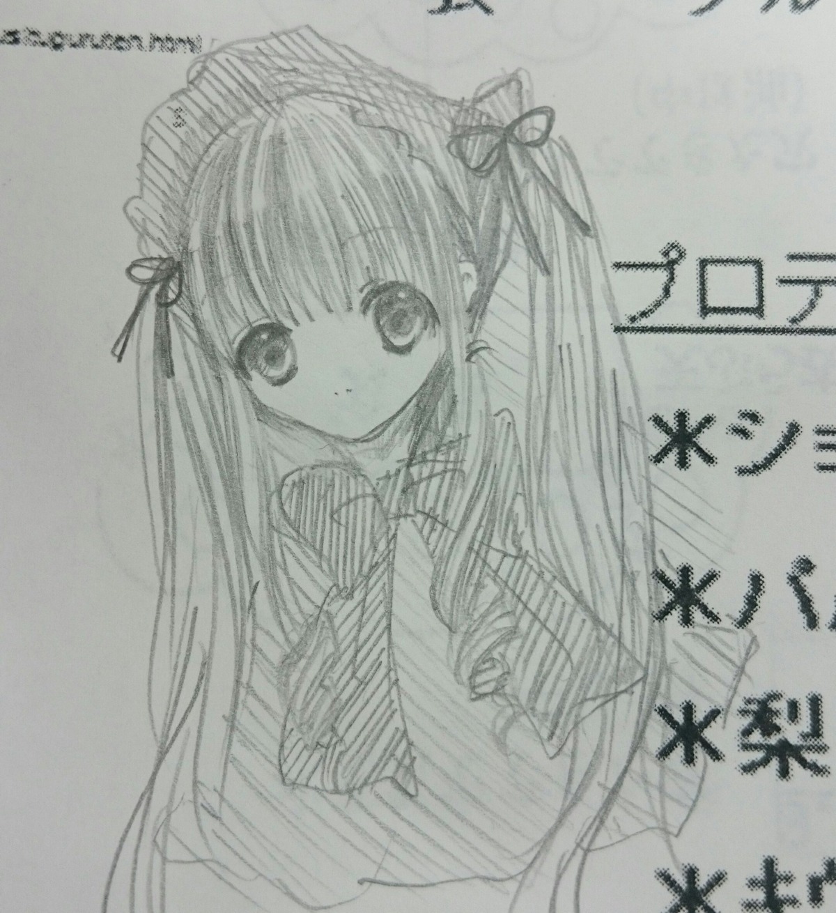 1girl aircraft hair_ribbon image long_hair looking_at_viewer monochrome photo ribbon shinku sketch solo traditional_media