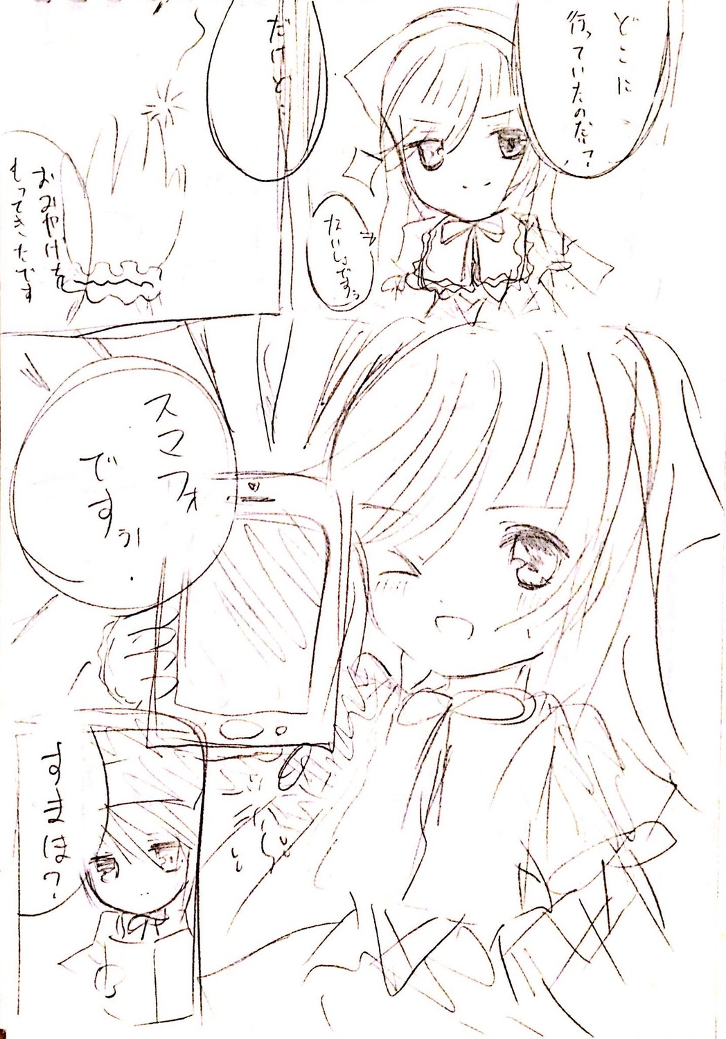 1girl bangs blush book comic eyebrows_visible_through_hair holding image long_hair monochrome one_eye_closed open_book open_mouth sketch smile solo suiseiseki tears