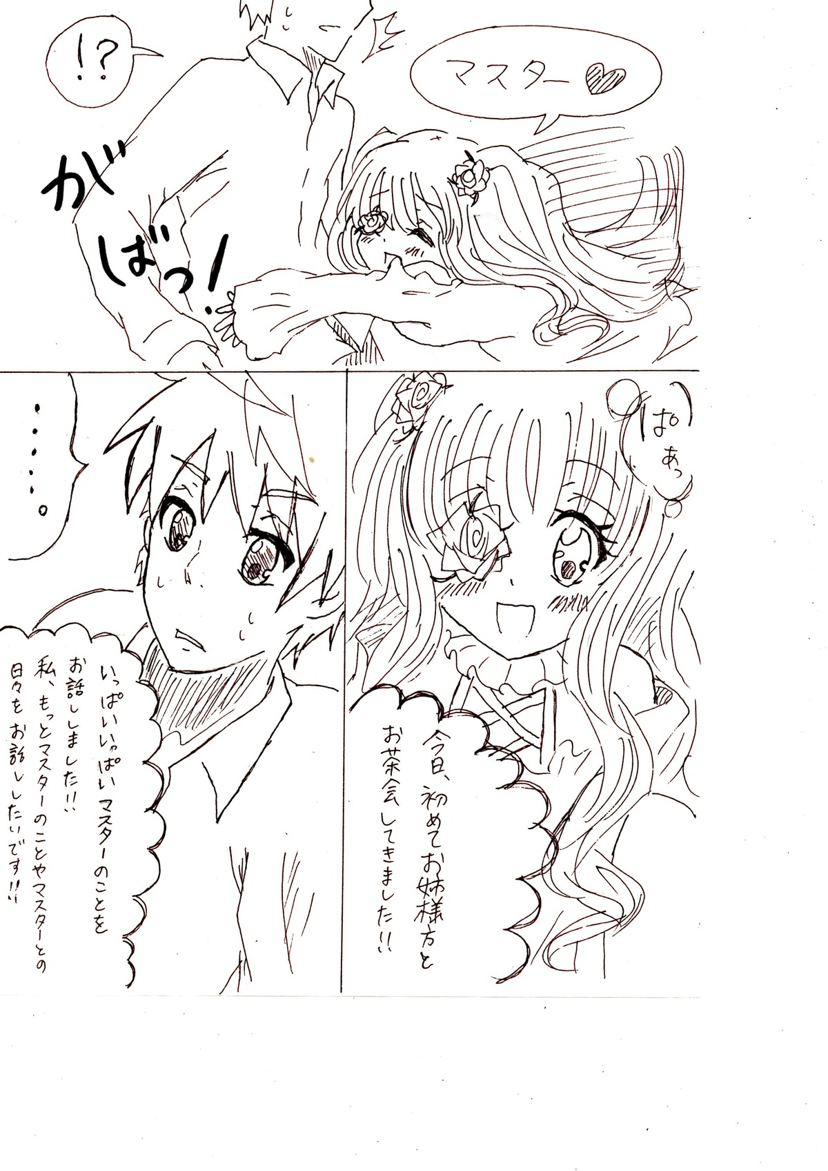 !? ... 1boy 1girl ? blush comic greyscale hair_ornament image kirakishou long_hair monochrome open_mouth solo spoken_ellipsis