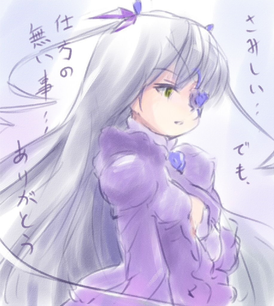 1girl barasuishou dress green_eyes hair_ribbon image long_hair long_sleeves ribbon silver_hair simple_background solo text_focus upper_body very_long_hair